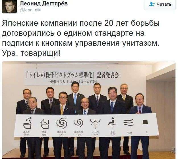 Соцсети жгут. Выпуск №98. Обо всём в картинках и с юмором