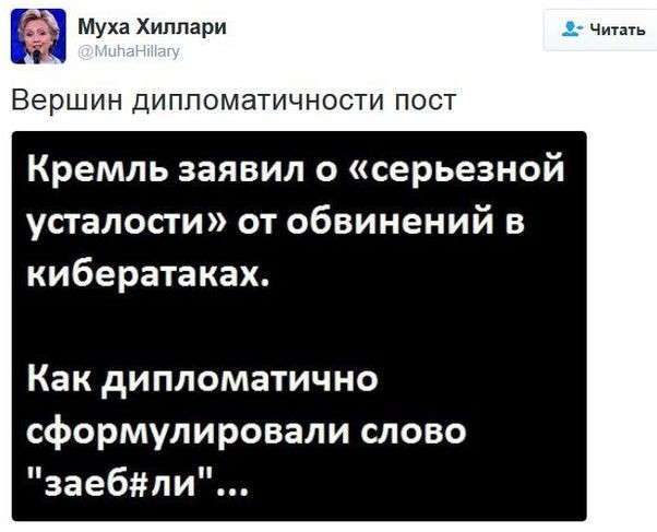 Соцсети жгут. Выпуск №98. Обо всём в картинках и с юмором