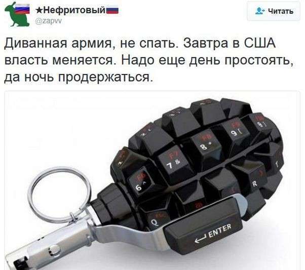 Соцсети жгут. Выпуск №98. Обо всём в картинках и с юмором