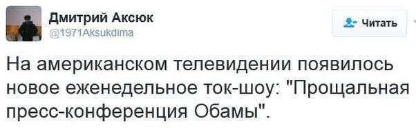 Соцсети жгут. Посвящается самому незначительному событию вчерашнего дня