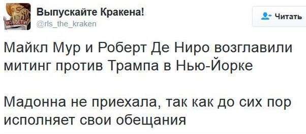 Соцсети жгут. Посвящается самому незначительному событию вчерашнего дня