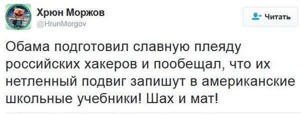 Соцсети жгут. Посвящается самому незначительному событию вчерашнего дня