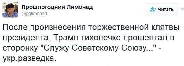 Соцсети жгут. Посвящается самому незначительному событию вчерашнего дня