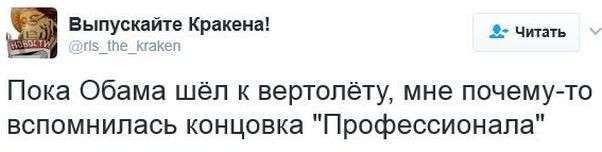 Соцсети жгут. Посвящается самому незначительному событию вчерашнего дня