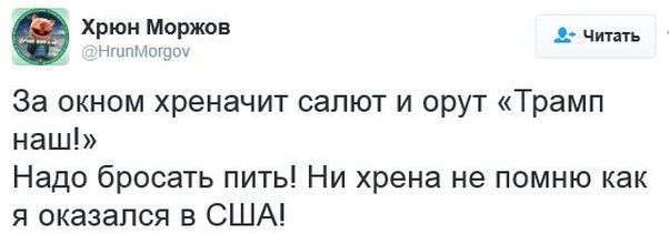 Соцсети жгут. Посвящается самому незначительному событию вчерашнего дня