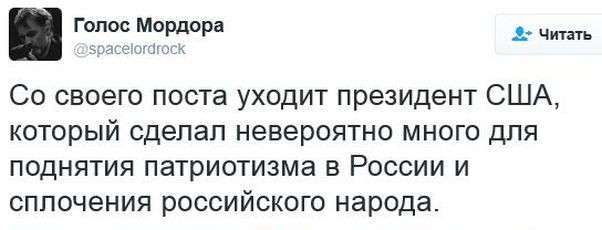 Соцсети жгут. Посвящается самому незначительному событию вчерашнего дня