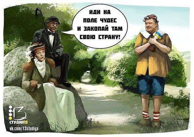 Соцсети жгут. Выпуск №103. Обо всём в картинках и с юмором