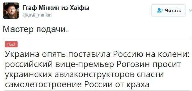 Соцсети жгут. Выпуск №103. Обо всём в картинках и с юмором