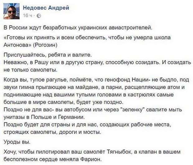 Соцсети жгут. Выпуск №103. Обо всём в картинках и с юмором