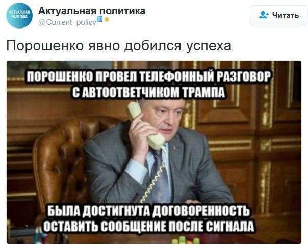 Соцсети жгут. Выпуск №103. Обо всём в картинках и с юмором