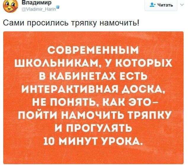 Соцсети жгут. Выпуск №103. Обо всём в картинках и с юмором