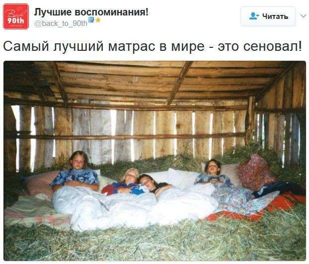 Соцсети жгут. Выпуск №103. Обо всём в картинках и с юмором