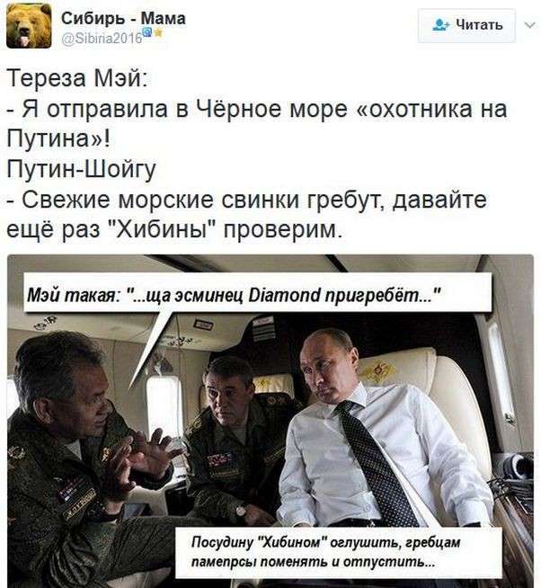 Соцсети жгут. Выпуск №103. Обо всём в картинках и с юмором