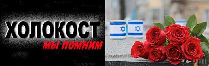 Почему никто не вспоминает про Холокост 6 миллионов евреев в 1919 году?!