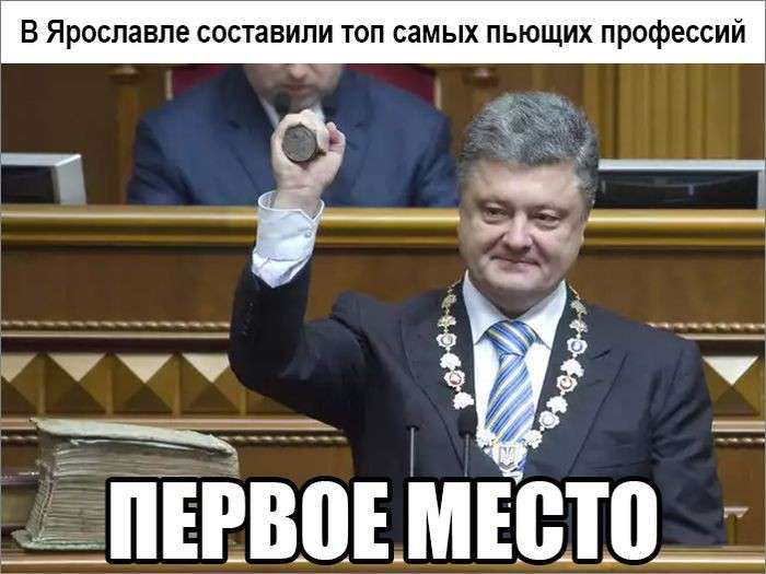 Юмористическо-саркастическая подборка материалов об обстановке в Мире №151