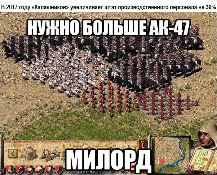 Юмористическо-саркастическая подборка материалов об обстановке в Мире №151