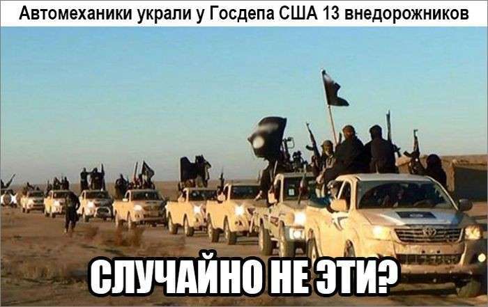 Юмористическо-саркастическая подборка материалов об обстановке в Мире №151