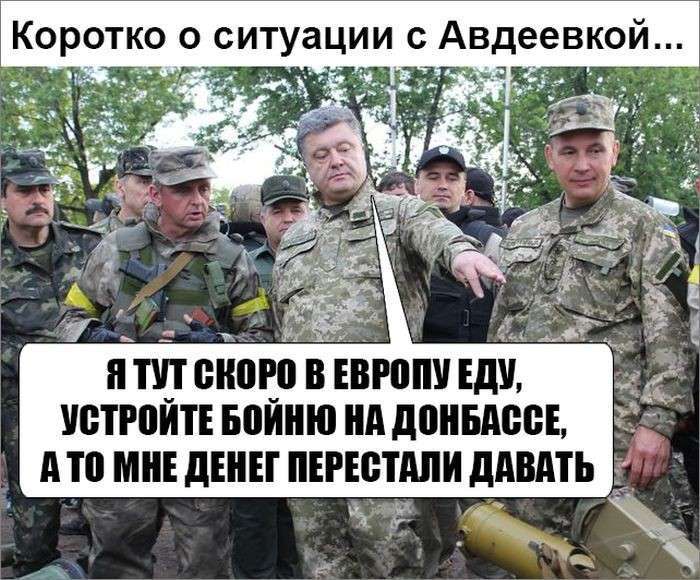 Юмористическо-саркастическая подборка материалов об обстановке в Мире №151
