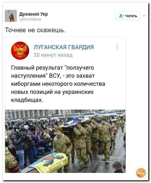 Юмористическо-саркастическая подборка материалов об обстановке в Мире. Выпуск №299