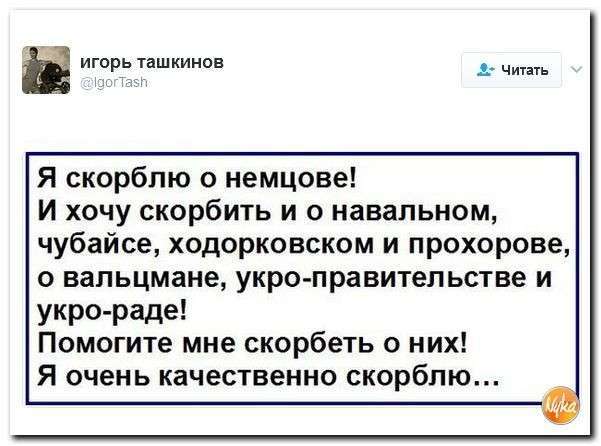Юмористическо-саркастическая подборка материалов об обстановке в Мире. Выпуск №299