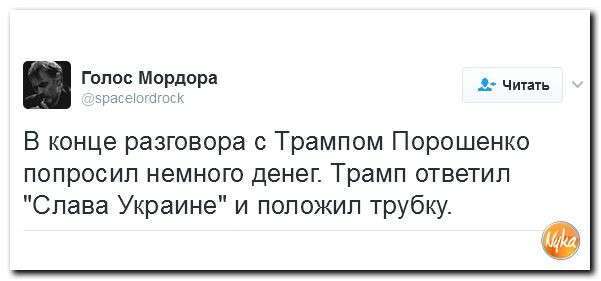 Юмористическо-саркастическая подборка материалов об обстановке в Мире. Выпуск №299