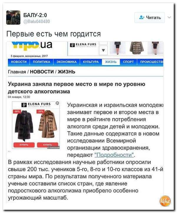 Юмористическо-саркастическая подборка материалов об обстановке в Мире. Выпуск №299