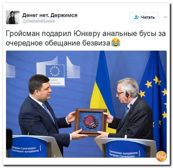 Юмористическо-саркастическая подборка материалов об обстановке в Мире. Выпуск№308