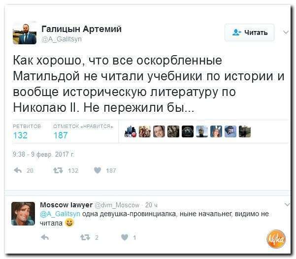Юмористическо-саркастическая подборка материалов об обстановке в Мире. Выпуск№308