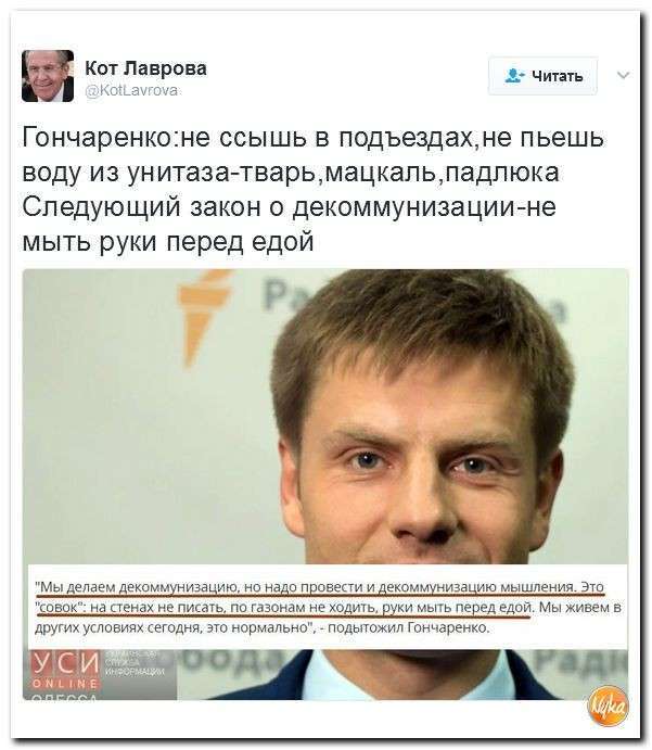 Юмористическо-саркастическая подборка материалов об обстановке в Мире. Выпуск №311