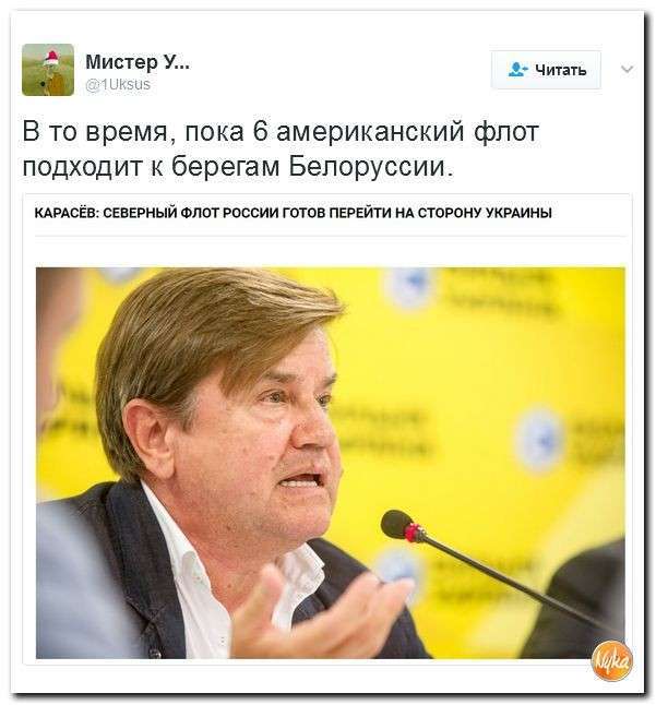 Юмористическо-саркастическая подборка материалов об обстановке в Мире. Выпуск №311