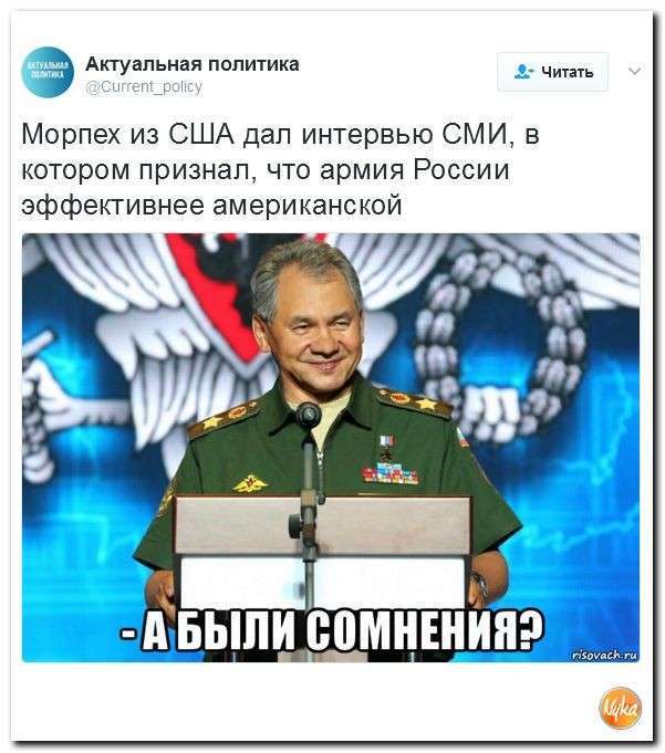 Юмористическо-саркастическая подборка материалов об обстановке в Мире. Выпуск №311