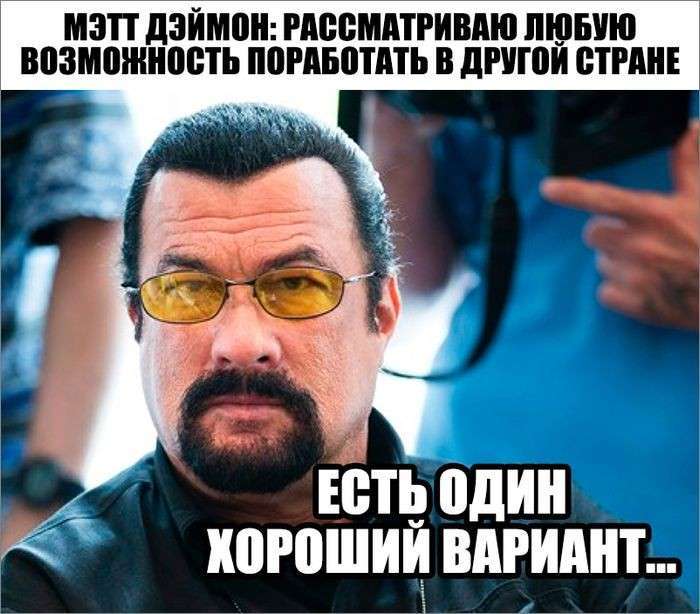 Юмористическо-саркастическая подборка материалов об обстановке в Мире №157