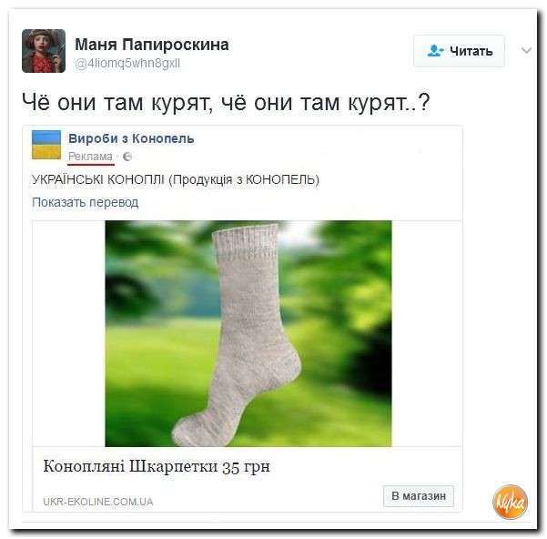 Юмористическо-саркастическая подборка материалов об обстановке в Мире №315