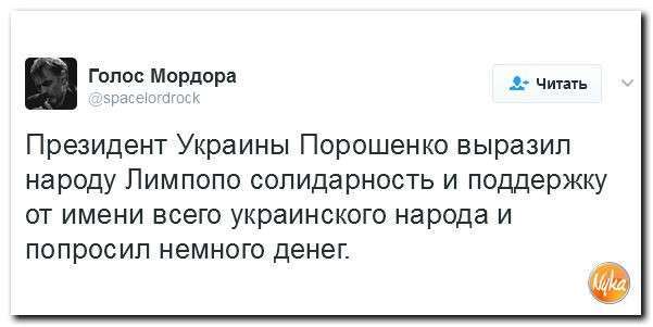 Юмористическо-саркастическая подборка материалов об обстановке в Мире №315