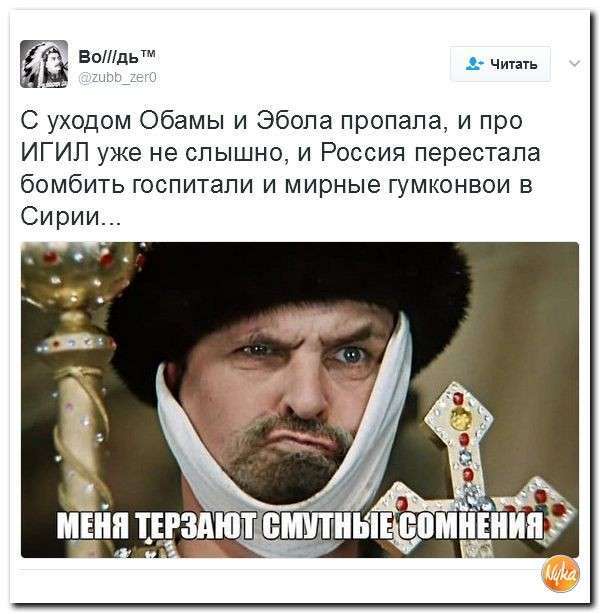 Юмористическо-саркастическая подборка материалов об обстановке в Мире №315