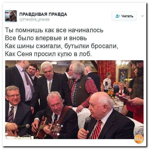 Юмористическо-саркастическая подборка материалов об обстановке в Мире №318