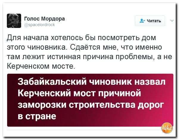 Юмористическо-саркастическая подборка материалов об обстановке в Мире №318