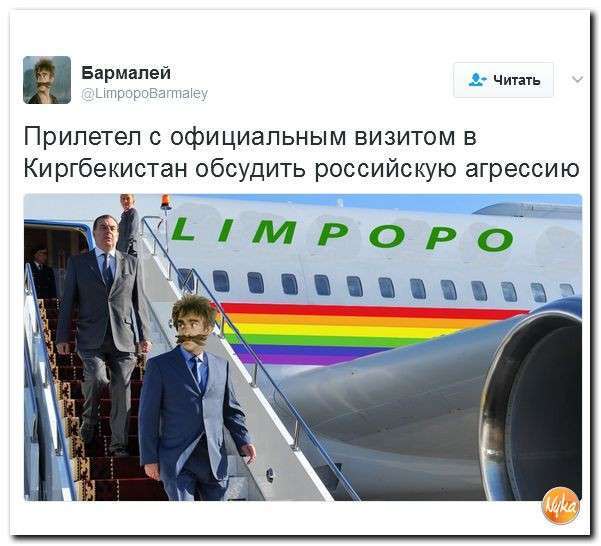 Юмористическо-саркастическая подборка материалов об обстановке в Мире №318