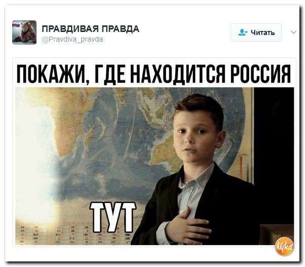 Юмористическо-саркастическая подборка материалов об обстановке в Мире №318