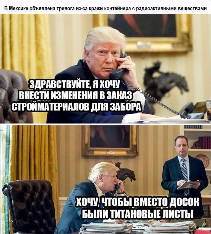 Юмористическо-саркастическая подборка материалов об обстановке в Мире №158