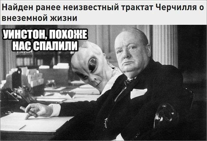 Юмористическо-саркастическая подборка материалов об обстановке в Мире №158