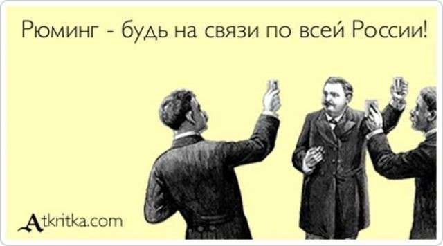 Смех в картинках. Жизнь с Юмором. Выпуск №33