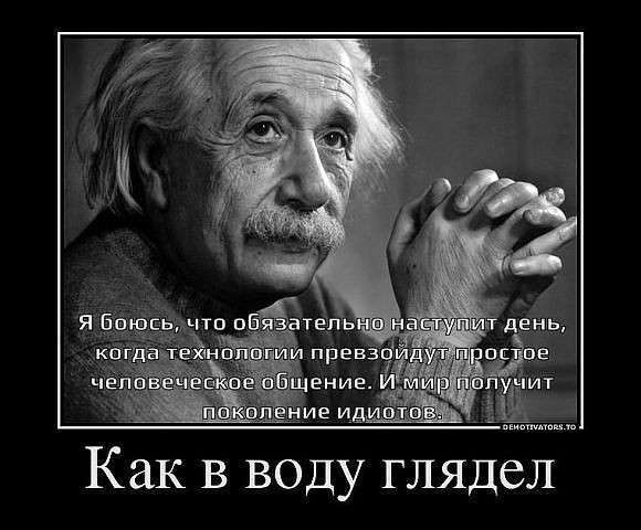 Смех в картинках. Жизнь с Юмором. Выпуск №33