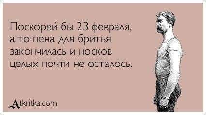 Смех в картинках. Жизнь с Юмором. Выпуск №33