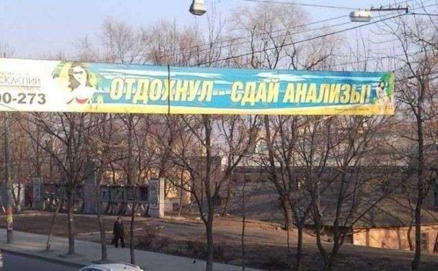 Смех в картинках. Жизнь с Юмором. Выпуск №33