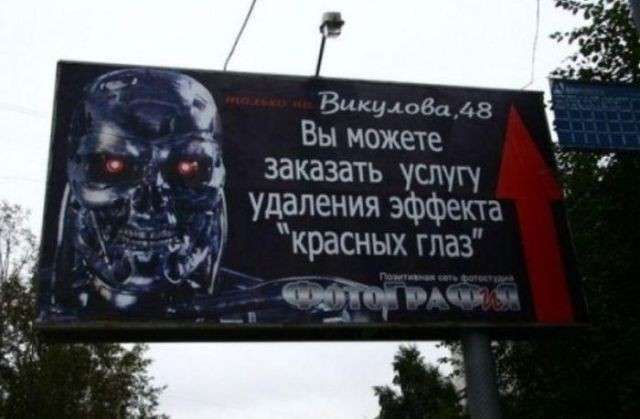Смех в картинках. Жизнь с Юмором. Выпуск №33