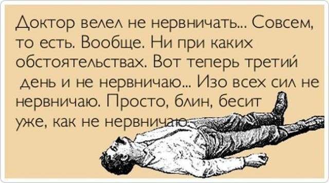 Смех в картинках. Жизнь с Юмором. Выпуск №33