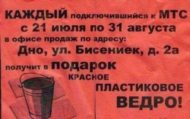 Смех в картинках. Жизнь с Юмором. Выпуск №33