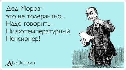 Смех в картинках. Жизнь с Юмором. Выпуск №33