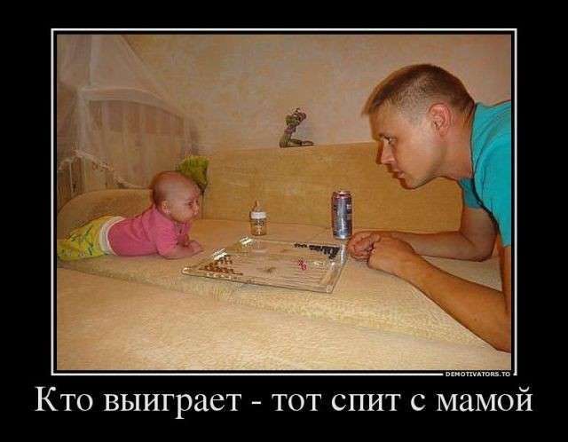 Смех в картинках. Жизнь с Юмором. Выпуск №33
